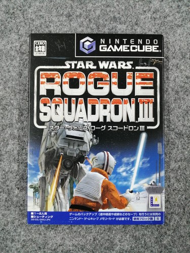 Star wars rogue squadron - squadron, iii